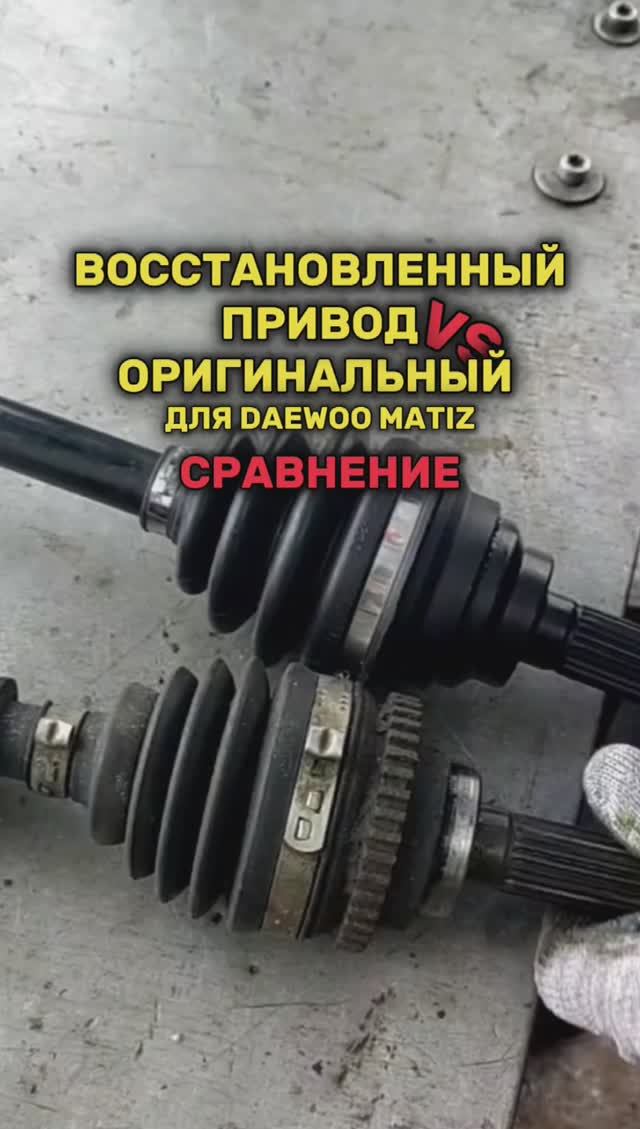 Восстановленный привод Dashi. Обзор смотреть онлайн