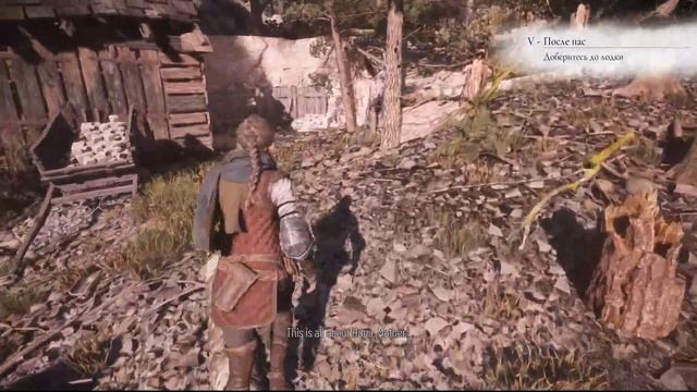 A Plague Tale Requiem глава 5 После нас #russia #plaguetale #plague смотреть онлайн