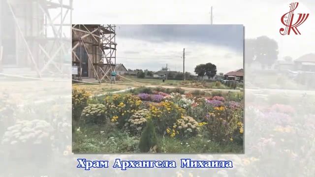 Видео – презентация «Благоустройство-2022 год. Юсовское сельское поселение» смотреть онлайн