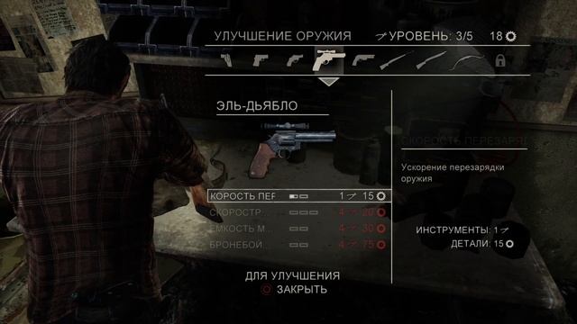 Прохождение The Last of Us на PlayStation 4 Pro. Часть 9. В игре наступила осень и пришла меланхоли смотреть онлайн