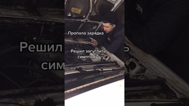 классика жанра