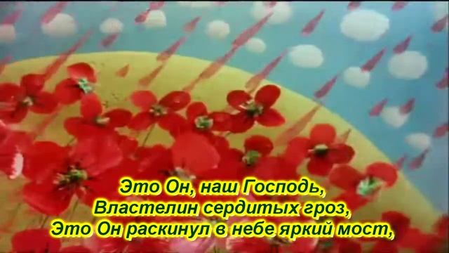 Кто придумал этот дождь смотреть онлайн