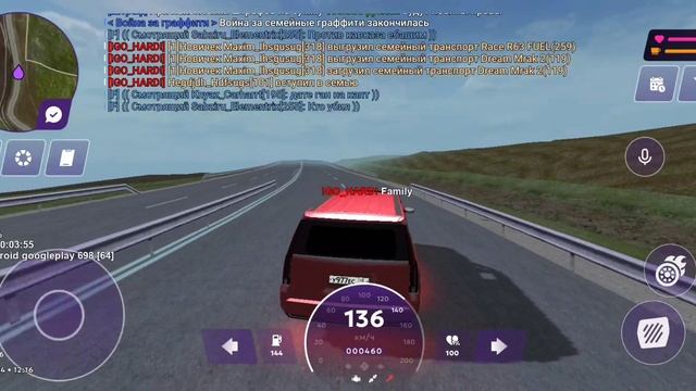 катание в матрёшке рп