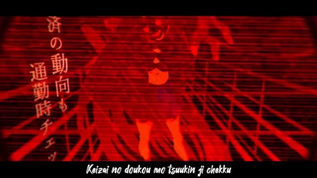 【Ado】USSEEWA (cover By Shana)