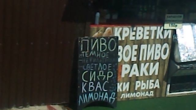 DSCN4289Море Турбаза Приморская Новомихайловский  2021 год.