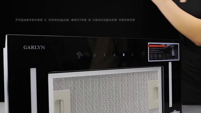 Обзор эксперта Кухонная вытяжка GARLYN CH 50 смотреть онлайн