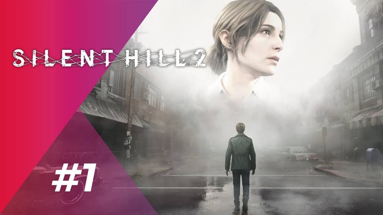 ОТПРАВИЛСЯ НА ПОИСКИ ЖЕНЫ (ЗАПИСЬ СТРИМА) | SILENT HILL 2 (Remake 2024) #1