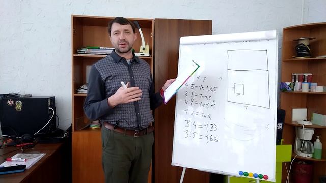 Урок 8.4 Пропорции смотреть онлайн