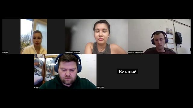 Планерка VerKup 08.10