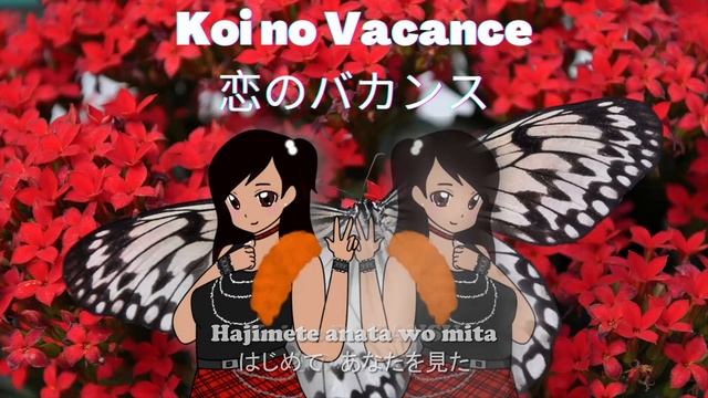 W - 恋のバカンス/Koi No Vacance [歌ってみた]