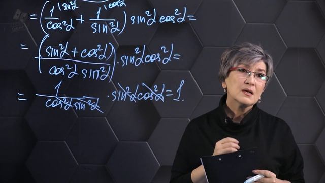 109-Тригонометрия. Подготовка к экзаменам. 109 часть. 9 класс. смотреть онлайн