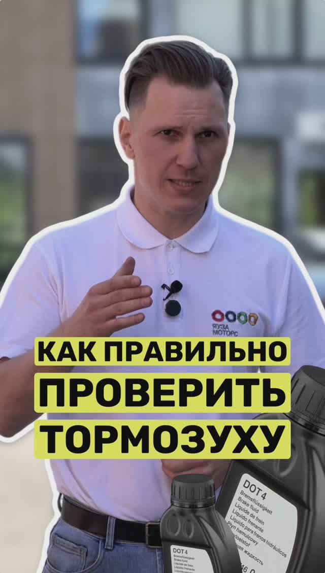 Точка кипения VS Электропроводность смотреть онлайн