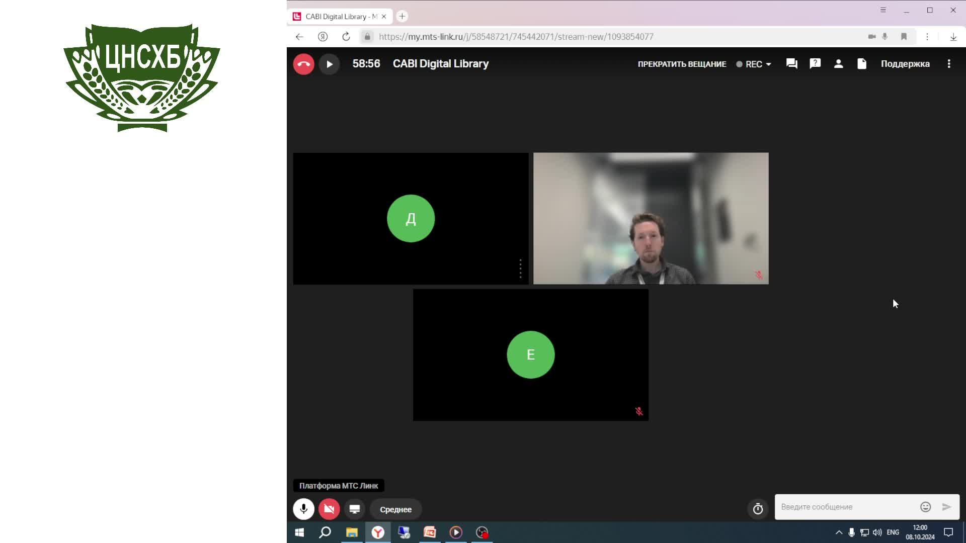 CABI Digital Library