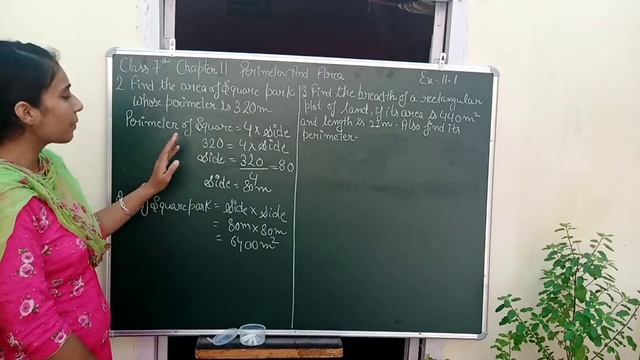 Math class 7th chapter 11 Perimeter and Area Exercise 11.1 question 1 to 5 смотреть онлайн