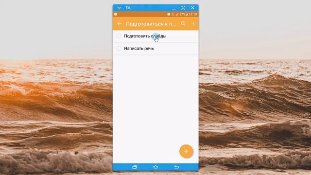 ЛидерТаск на Android создание подзадач смотреть онлайн