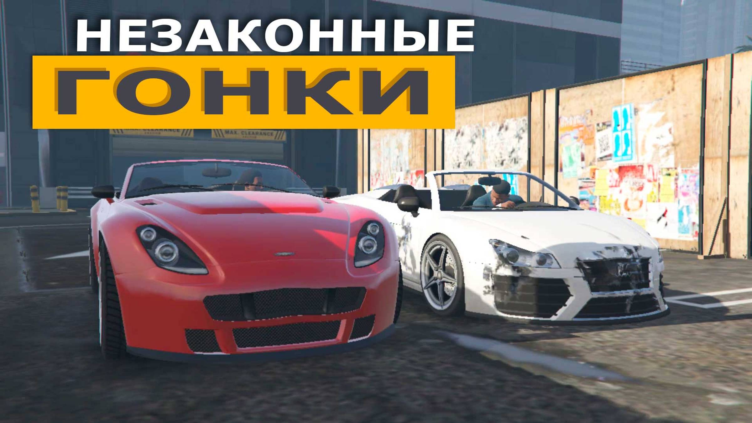 Миссия «Франклин и Ламар» (Franklin And Lamar). Прохождение GTA 5