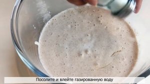 БЛИНЫ ИЗ ЗЕЛËНОЙ ГРЕЧКИ. БЕЗ ГЛЮТЕНА И БЕЗ ЯИЦ