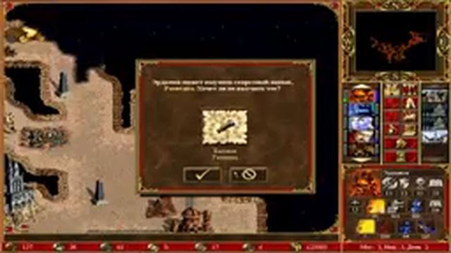 HoMM WoG: Обдраконенная землей