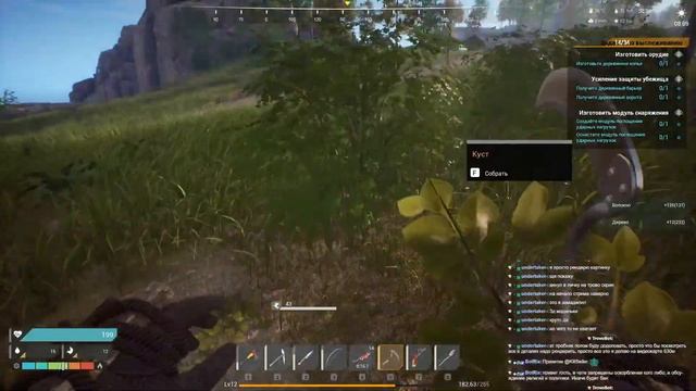 The Front смотреть онлайн