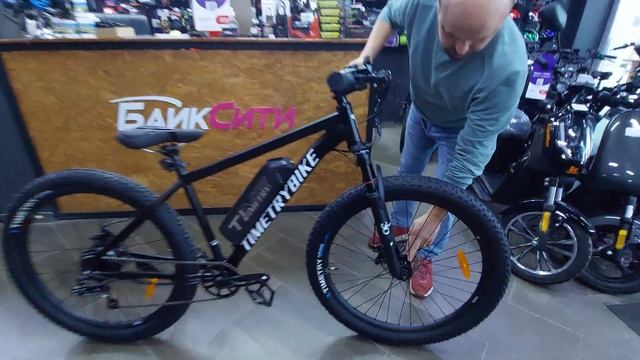 Электровелосипед ТТ D205 250 ватт смотреть онлайн