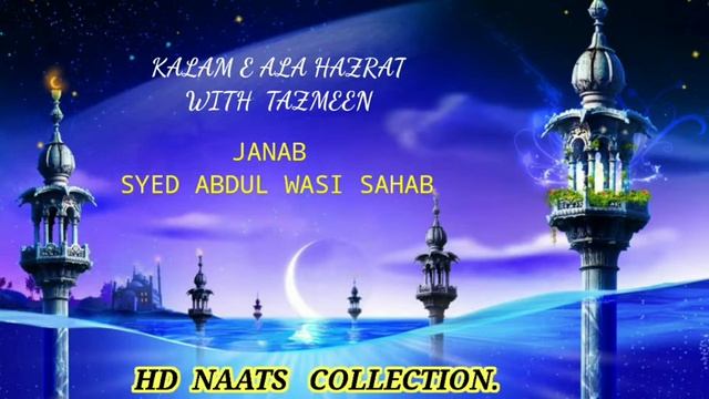 ARSHE HAQ HAI MASNADE RIFAT RASOOLULLAH KI ( syed Abdul WASI) смотреть онлайн