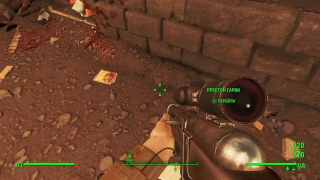 Fallout 4_Пикман смотреть онлайн