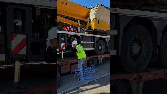 Отгрузка автокрана XCT25L5_S1 #гцтехно #xcmg #спецтехника #crane смотреть онлайн