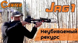 Самый надежный арбалет в мире - Ek Archery Jag1