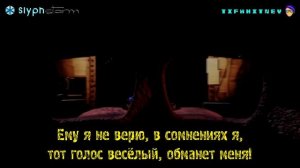 [RUS Sub / ♫] SlyphStorm & TIFWhitney - Behind the Mask (FNAF2 Song)
