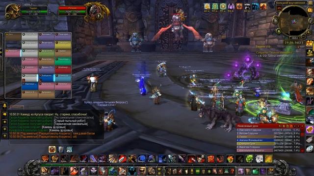 WoW 5.4 Mists of Pandaria #98 Рейд - Кон Железный смотреть онлайн