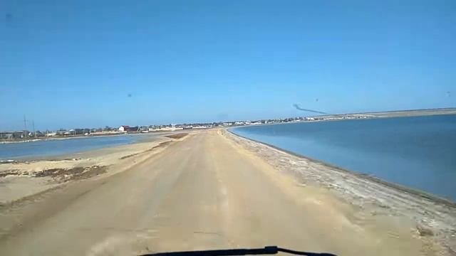 Дорога на Тарханкут