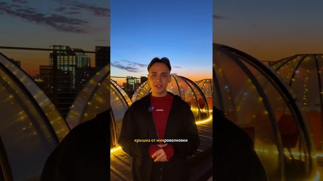 Романтическое свидание на крыше Москвы от 5.000! 👇🏻 Девушки, скидывайте своему мужчине этот пост смотреть онлайн
