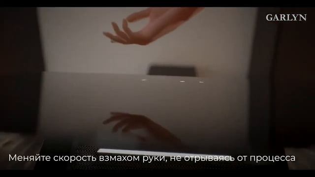 Кухонная вытяжка GARLYN CH 60 Производительность 750 м3 ч Контроль жестами смотреть онлайн