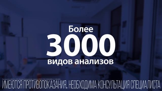 Лаборатория Клиники Екатерининская смотреть онлайн