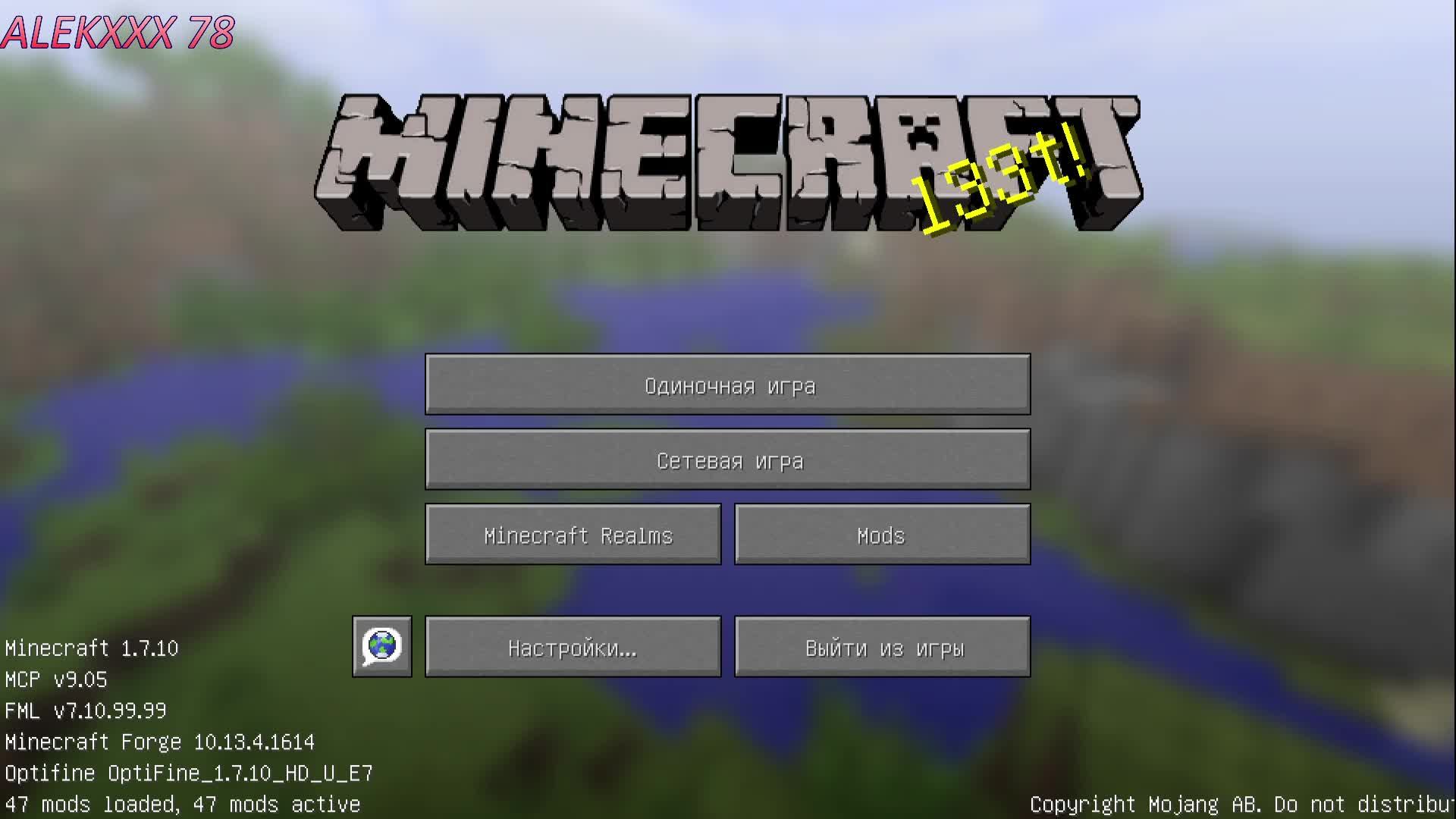 Рандомный стрим 1, Minecraft 1.7.10 смотреть онлайн