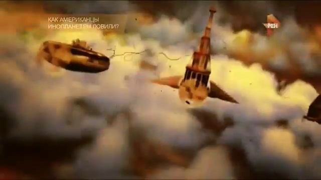 То, что так долго скрывали Ц Р У уже в открытом доступе Реально о самом противо смотреть онлайн