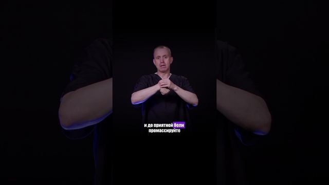 Немеют пальцы рук при работе за компьютером, что делать? смотреть онлайн