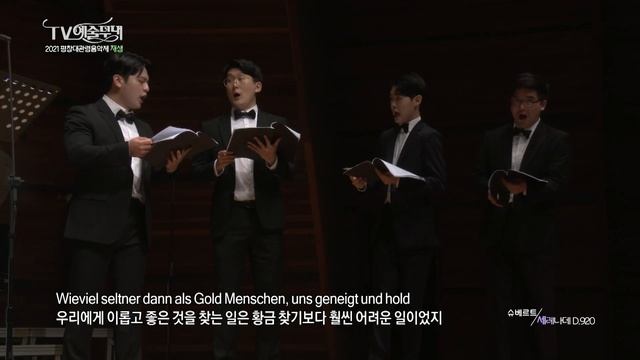 [The18th MPyC] F. SCHUBERT - Ständchen D 920 / 프란츠 슈베르트 - 세레나데 도이치번호 920_소프라노 홍혜란 | 피아노 박종해 смотреть онлайн