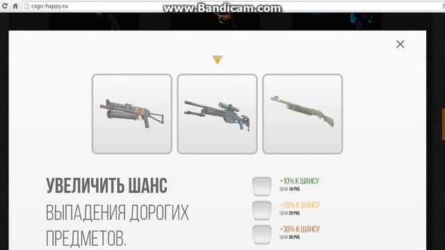 Открываем кейсы на CS:GO Happy #1 смотреть онлайн