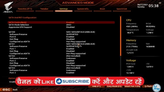 ✅ GIGABYTE Z390 Aorus Pro WiFi BIOS Overview | GIGABYTE Z390 Aorus Pro WiFi BIOS Settings