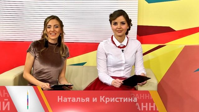 Ранний фреш 14 02 2017 смотреть онлайн