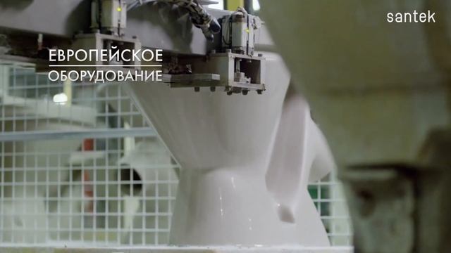 Santek – производство санитарной керамики смотреть онлайн