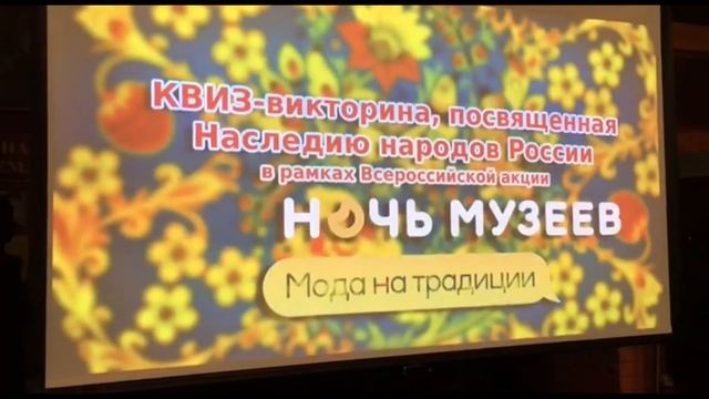 Ночь в музее 2022 в Центре военно-патриотического воспитания смотреть онлайн