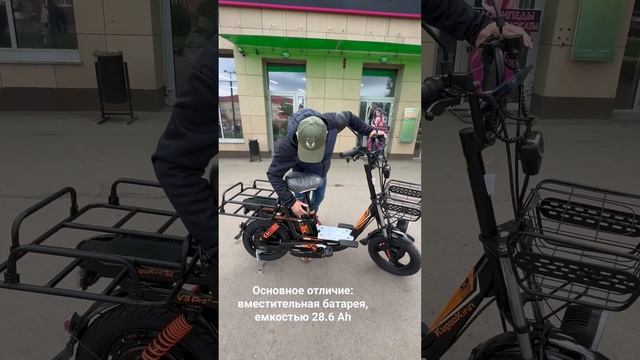 Электровелосипед Kugoo Kirin V3pro plus фэтбайк #велосипед #электровелосипед #ebike смотреть онлайн