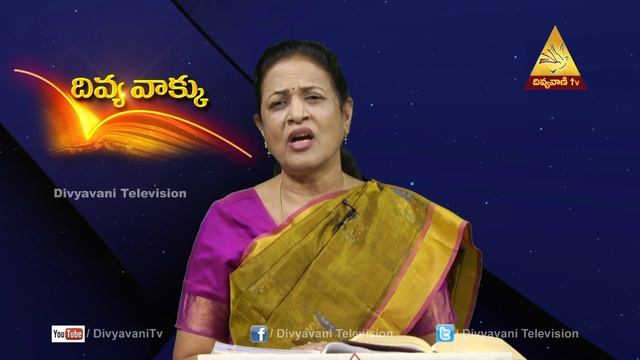 Divyavakku | Sis.Lucy ,Part-1(26-3-17) | Divyavani TV смотреть онлайн