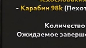 МЕЖДУНАРОДНЫЙ РЫНОК В HOI4