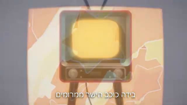 ♫ Idol - Hebrew Cover【Wings】♫ смотреть онлайн