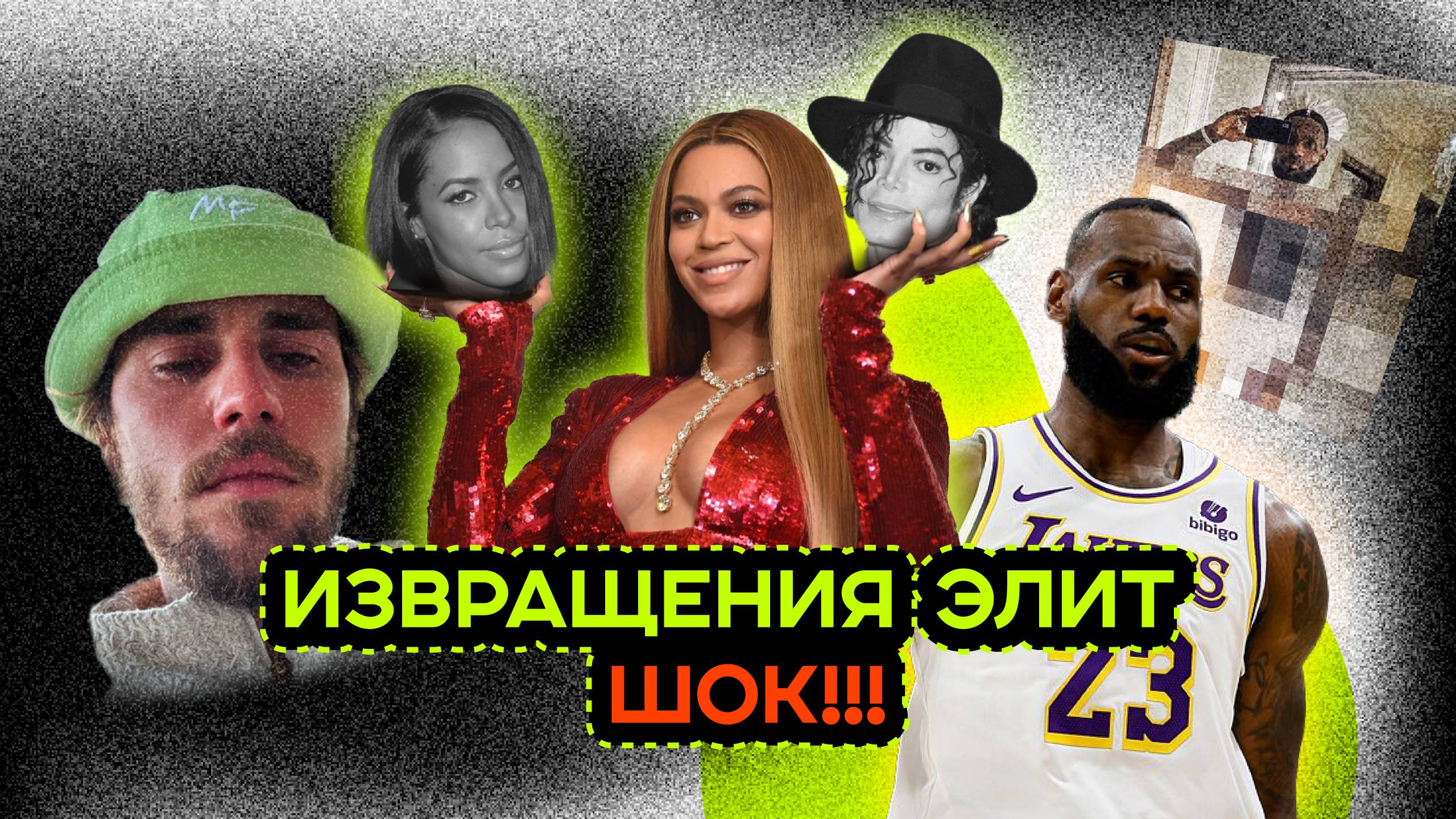 ПРОДОЛЖЕНИЕ СКАНДАЛА P.DIDDY смотреть онлайн