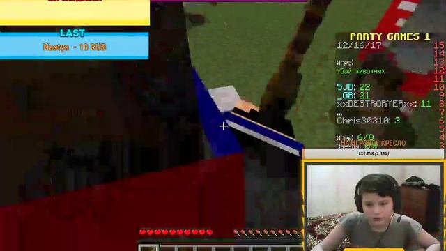 🔴ПРЕДНОВОГОДНИЙ СТРИМ CS GO И МАЙНКРАФТ🔴С ЮРОЙ🔴ССЫЛКА НА ДОНАТ СКИНАМИ CS GO В ОПИСАНИИ🔴 смотреть онлайн
