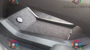 Инструкция установки обшивки самоклеющимся карпетом в нишу Geely Coolray 2023- рестайлинг